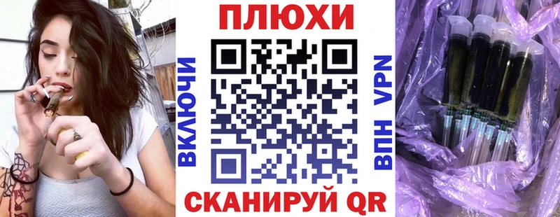 Цена Райчихинск Конопля  Героин  ОМГ ОМГ ссылка  СК  МЕФ  COCAIN  ГАШ 