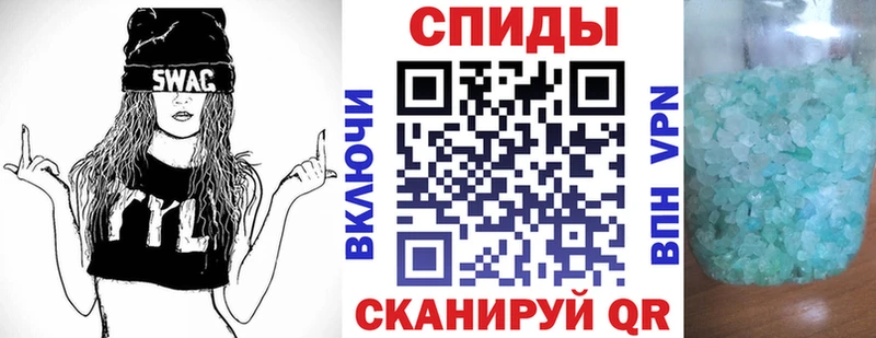 АМФ 97% Райчихинск