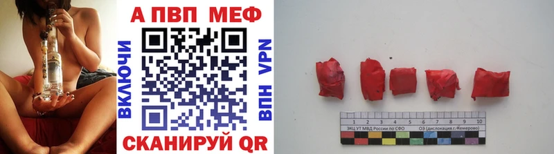APVP Crystall Райчихинск