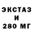 Экстази диски Mr Fifri