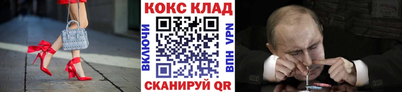 COCAIN Боливия  купить наркотики сайты  Райчихинск 