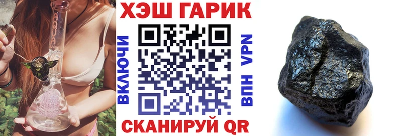 ГАШИШ hashish  купить наркотик  Райчихинск 