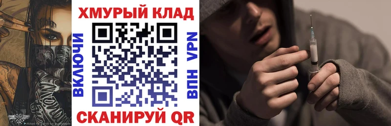 ГЕРОИН белый  купить наркотик  Райчихинск 