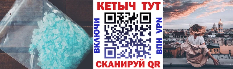 КЕТАМИН ketamine  ОМГ ОМГ как войти  Райчихинск  сколько стоит 