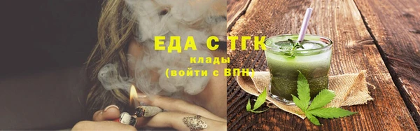 мефедрон VHQ Баксан