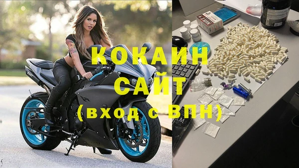 кокаин Балахна