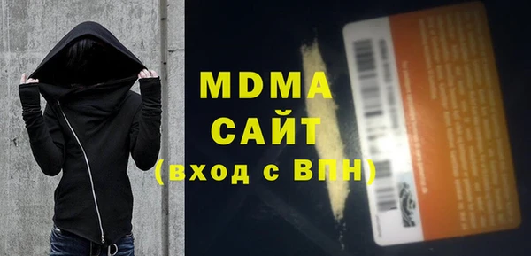 MDMA Армянск