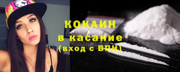 кокаин Балахна