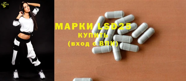 MDMA Армянск
