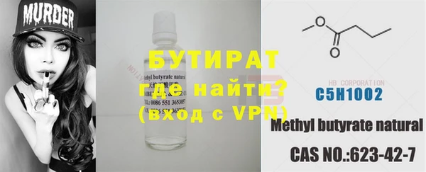 MDMA Армянск