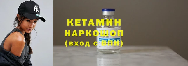 мефедрон VHQ Баксан