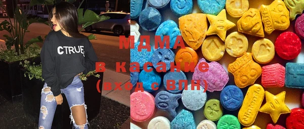 mdma Арсеньев