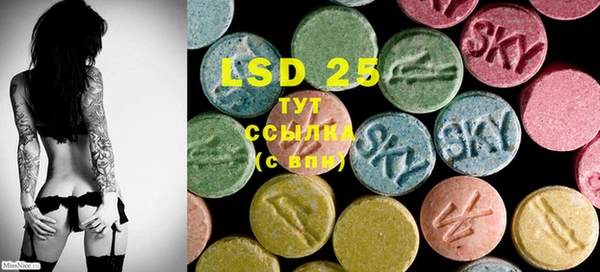 MDMA Армянск