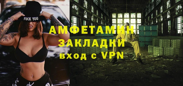 кокаин Балахна