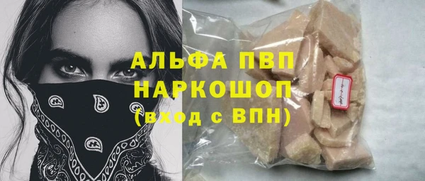 мефедрон VHQ Баксан
