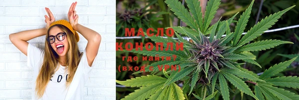 MDMA Армянск