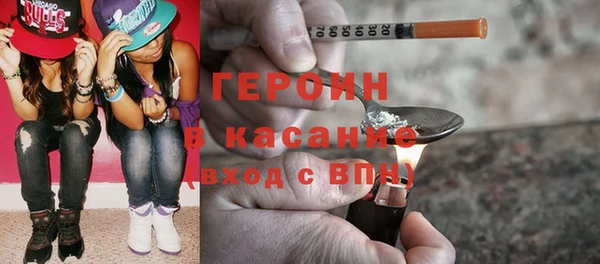 кокаин Балахна