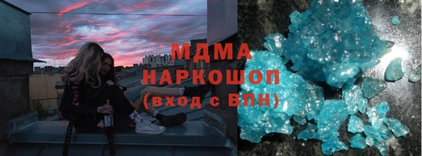 MDMA Армянск