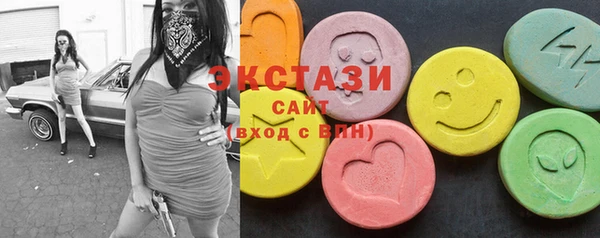MDMA Армянск