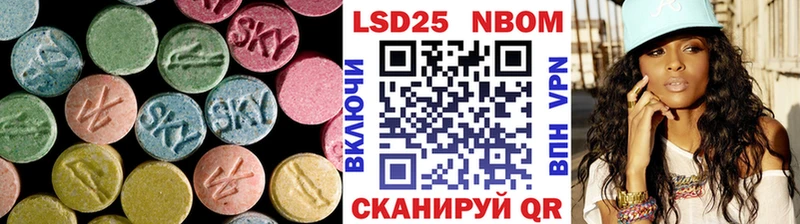 ЛСД экстази кислота  Райчихинск 