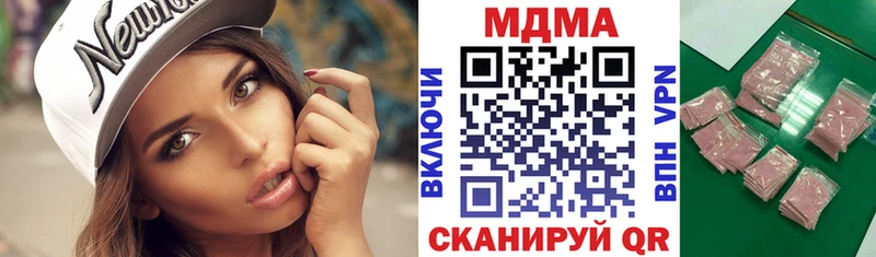 гидра онион  Райчихинск  МДМА молли 