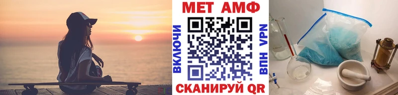 мега ONION  Райчихинск  Метамфетамин Methamphetamine  как найти закладки 