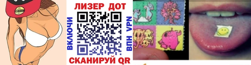 Марки N-bome 1500мкг  Райчихинск 