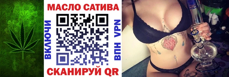 кракен ССЫЛКА  маркетплейс клад  ТГК гашишное масло  Райчихинск 